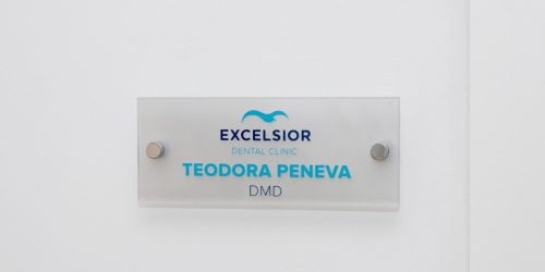 Excelsior Clinic